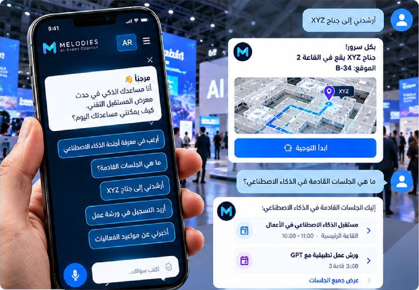 AI Copilot for Visitors & Organizers